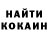 Кетамин VHQ Thomas O'Keefe