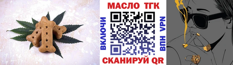 Печенье с ТГК марихуана  Радужный 