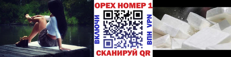 blacksprut рабочий сайт  Радужный  Кокаин Эквадор  магазин продажи наркотиков 