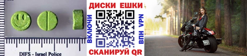 МЕГА ссылка  как найти закладки  Радужный  Экстази диски 