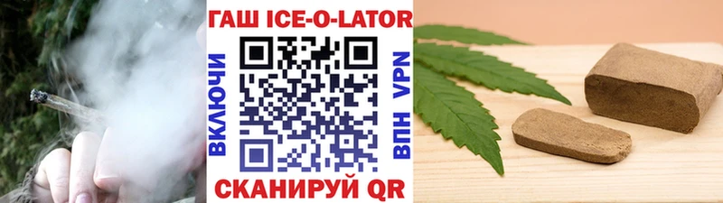 ГАШИШ AMNESIA HAZE  наркошоп  Радужный 