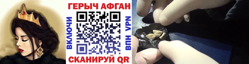 кракен зеркало Радужный Героин белый