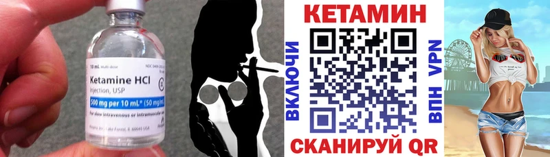 КЕТАМИН ketamine  Радужный 