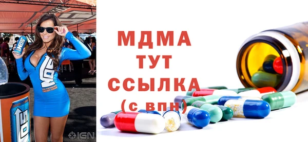 прущие крисы Арсеньев