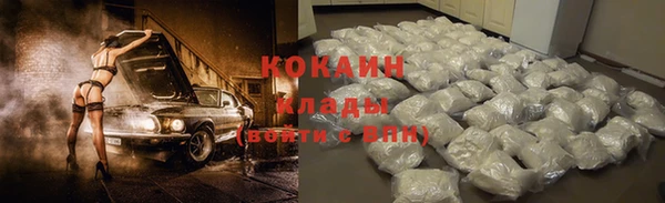 твердый Армянск