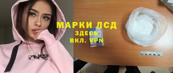 прущие крисы Арсеньев