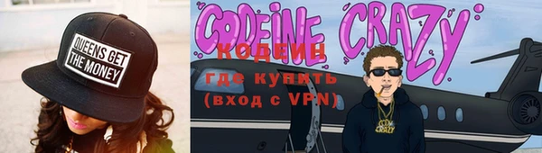 твердый Армянск