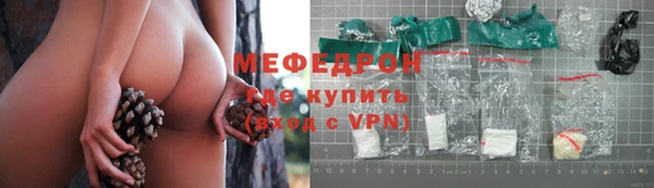 прущая мука Аркадак