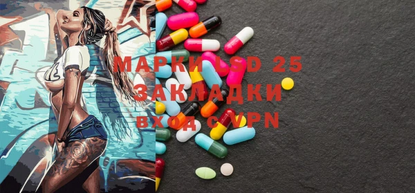 прущая мука Аркадак