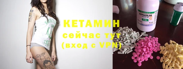 твердый Армянск