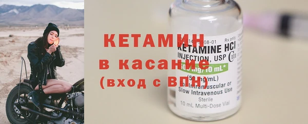 прущая мука Аркадак