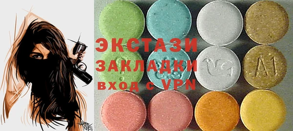 твердый Армянск