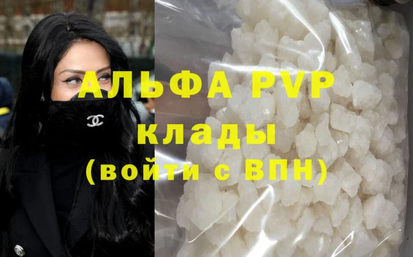 твердый Армянск