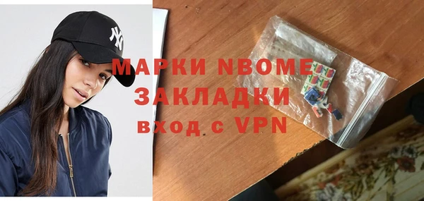 прущие крисы Арсеньев