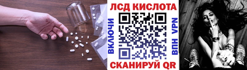 Лсд 25 экстази кислота  блэк спрут сайт  Радужный 