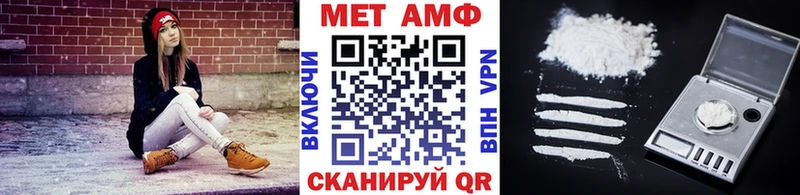 МЕТАМФЕТАМИН Methamphetamine  купить   Радужный 