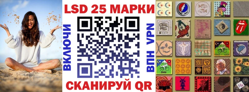 Марки N-bome 1500мкг  Радужный 