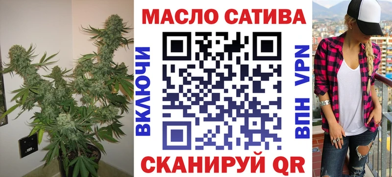 магазин  наркотиков  Радужный  блэк спрут tor  ТГК жижа 